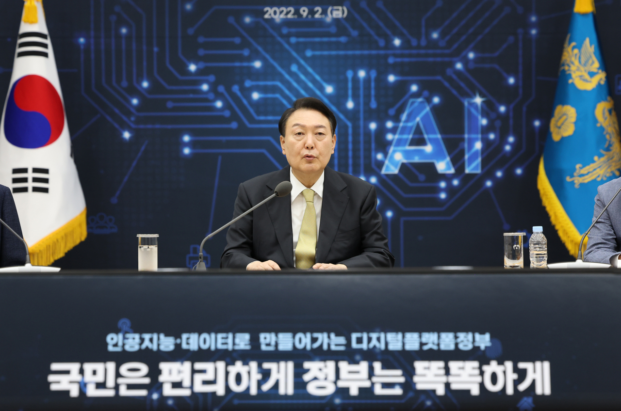 윤석열 대통령이 2일 오전 서울 용산 대통령실 청사에서 열린 디지털플랫폼정부위원회 출범식에서 발언을 하고 있다. [연합]