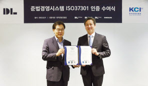 신현식(오른쪽) DL케미칼 법무본부장과 황인학 한국준법진흥원장. [DL케미칼 제공]