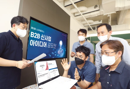 LG유플러스 직원들이 ‘제2회 B2B 신사업 아이디어 공모전’을 소개하고 있다. [LGU+ 제공]
