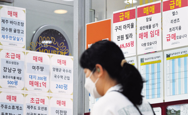 급매와 급급매로 내놓는 아파트마저 팔리지 않자 끝내 경매 법정으로 향하는 물건이 급증하고 있다. 미국에서 시작된 금리 상승이 당분간 지속될 것으로 전망되면서 경매 물건의 증가세는 앞으로 더욱 가팔라질 것으로 예상된다. 2일 서울 송파구 잠실동의 한 아파트상가 공인중개소 앞에 급매물 관련 안내문이 부착되어 있다. 임세준 기자