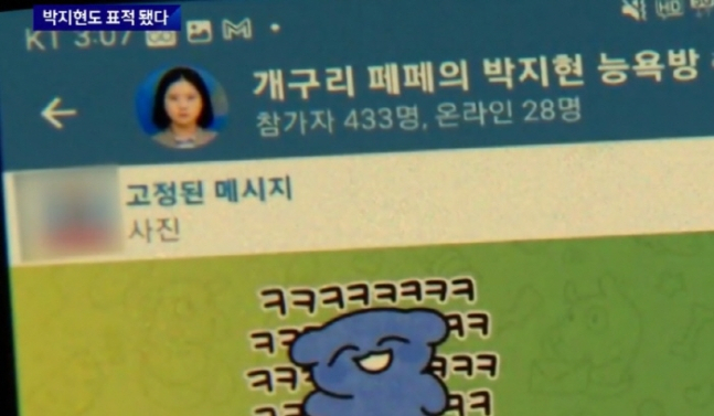 [JTBC 보도화면]