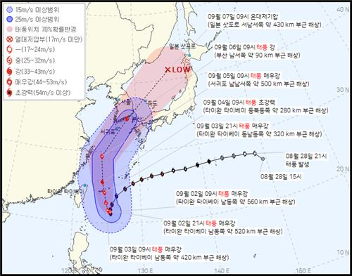 [연합]