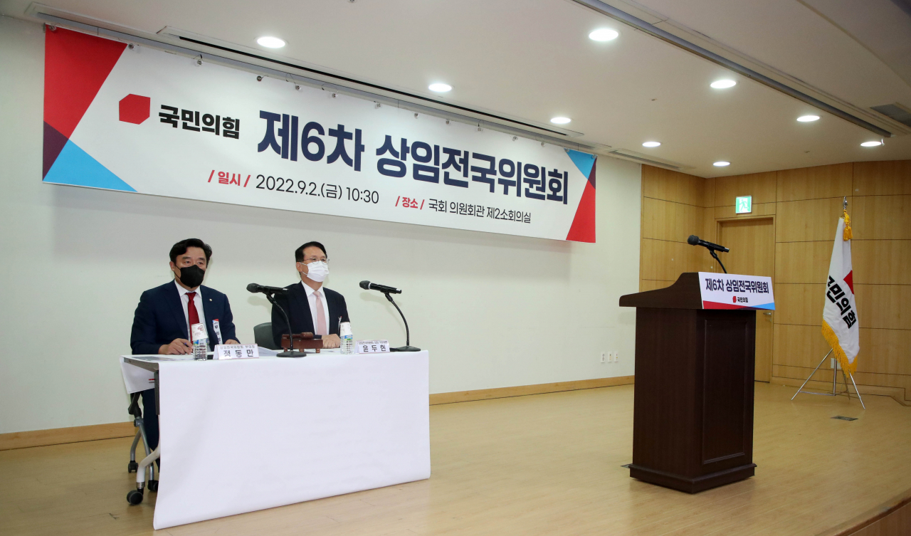 윤두현 국민의힘 전국위원장 직무대행(오른쪽)이 당헌·당규 개정안 의결을 위해 2일 오전 국회 의원회관에서 열린 제6차 상임전국위원회를 주재하고 있다. [연합]