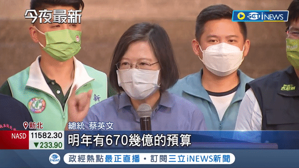 [유튜브 '三立iNEWS' 채널 캡처]
