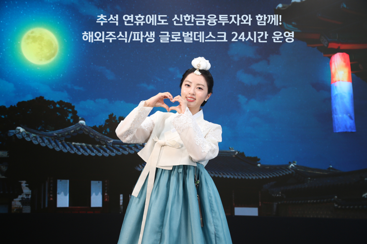 신한금융투자 제공