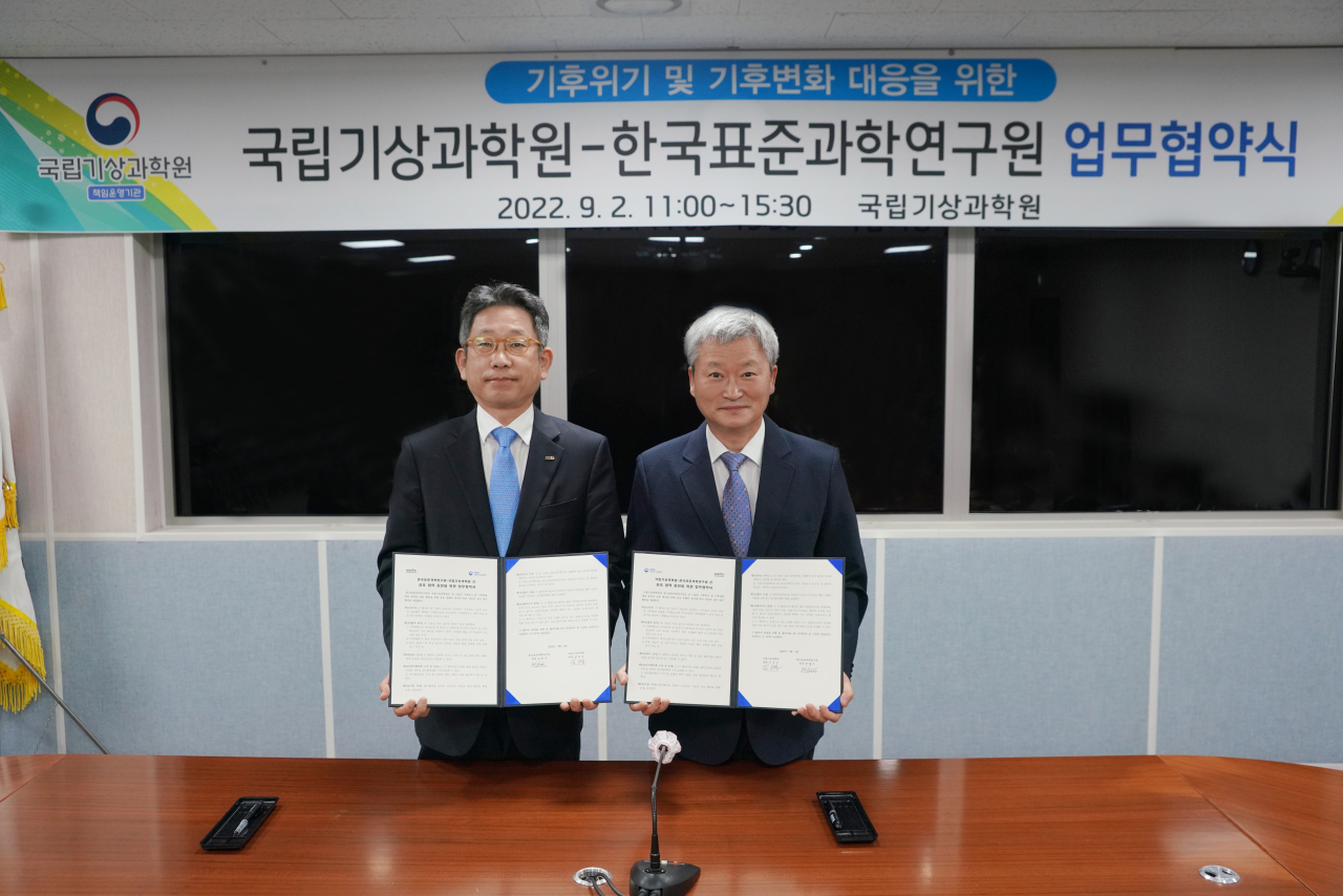 박현민(왼쪽) 한국표준과학연구원 원장과 김성균 국립기상과학원 원장이 업무협약을 체결하고 있다.[한국표준과학연구원 제공]