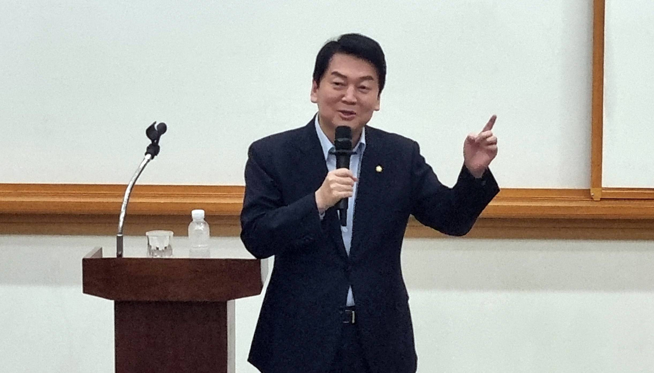 국민의힘 안철수 의원이 2일 오후 KAIST의과학연구센터 하자유욱준홀에서 '미래사회에서의 의사과학자의 역할과 전망, KAIST의 준비'를 주제로 강연하고 있다. (위 사진은 기사 내용과 무관함) [연합]
