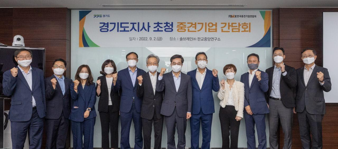 김동연 페북캡처.