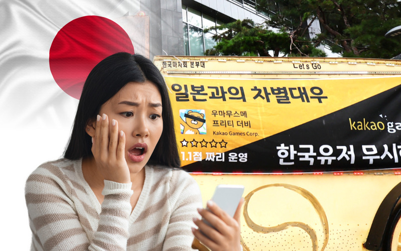 카카오게임즈가 국내에서 서비스하는 일본산 모바일 게임 ‘우마무스메 프리티 더비’를 두고 한국 홀대 논란이 갈수록 거세지고 있다. [연합·123RF]