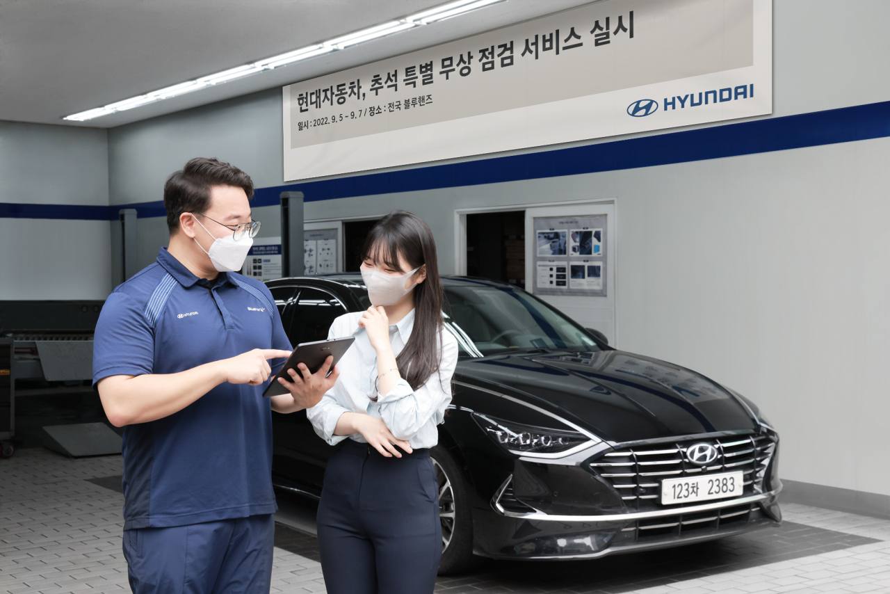 현대자동차가 무상점검 서비스를 진행하고 있다. [현대차 제공]