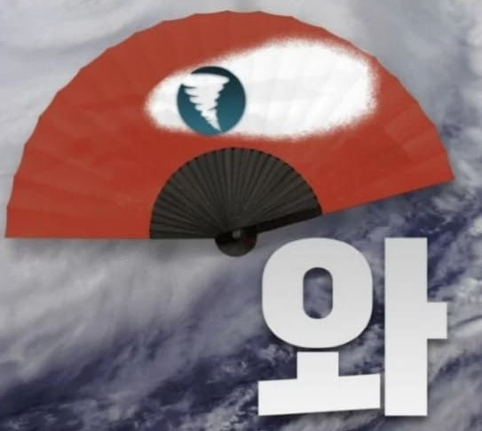 [부산시 인스타그램]