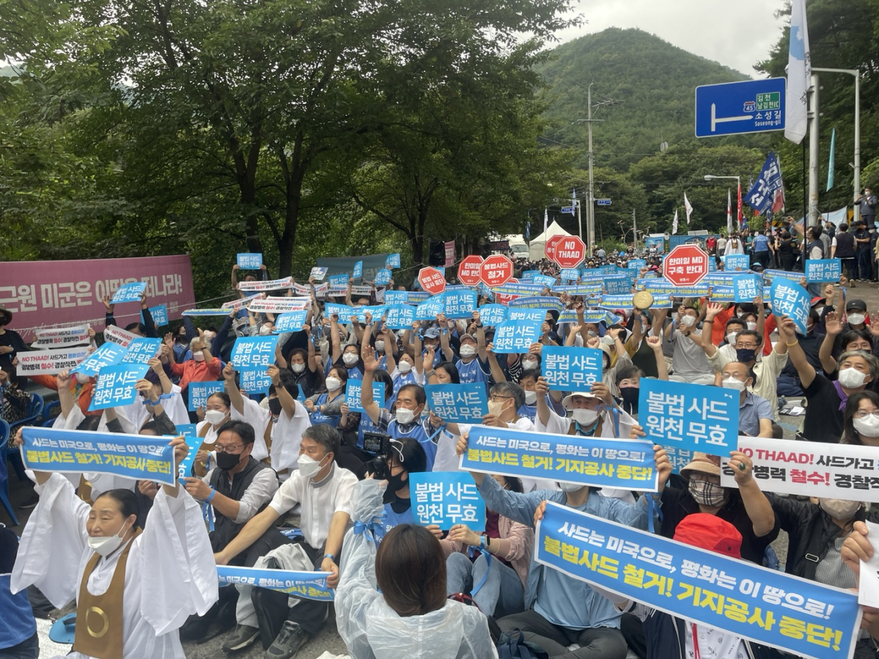 주한미군 사드(THAAD, 고고도 미사일 방어체계)에 반대하는 6개 단체가 3일 오후 경북 성주군 사드 기지 입구인 진밭교에서 사드 기지 정상화 반대 집회를 하고 있다. [연합]