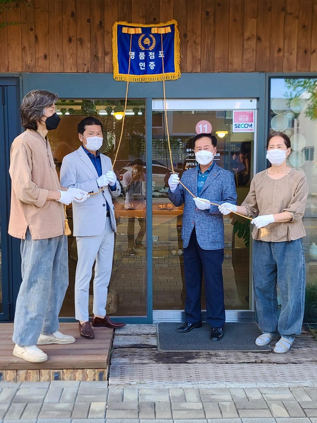 [경상원 제공]