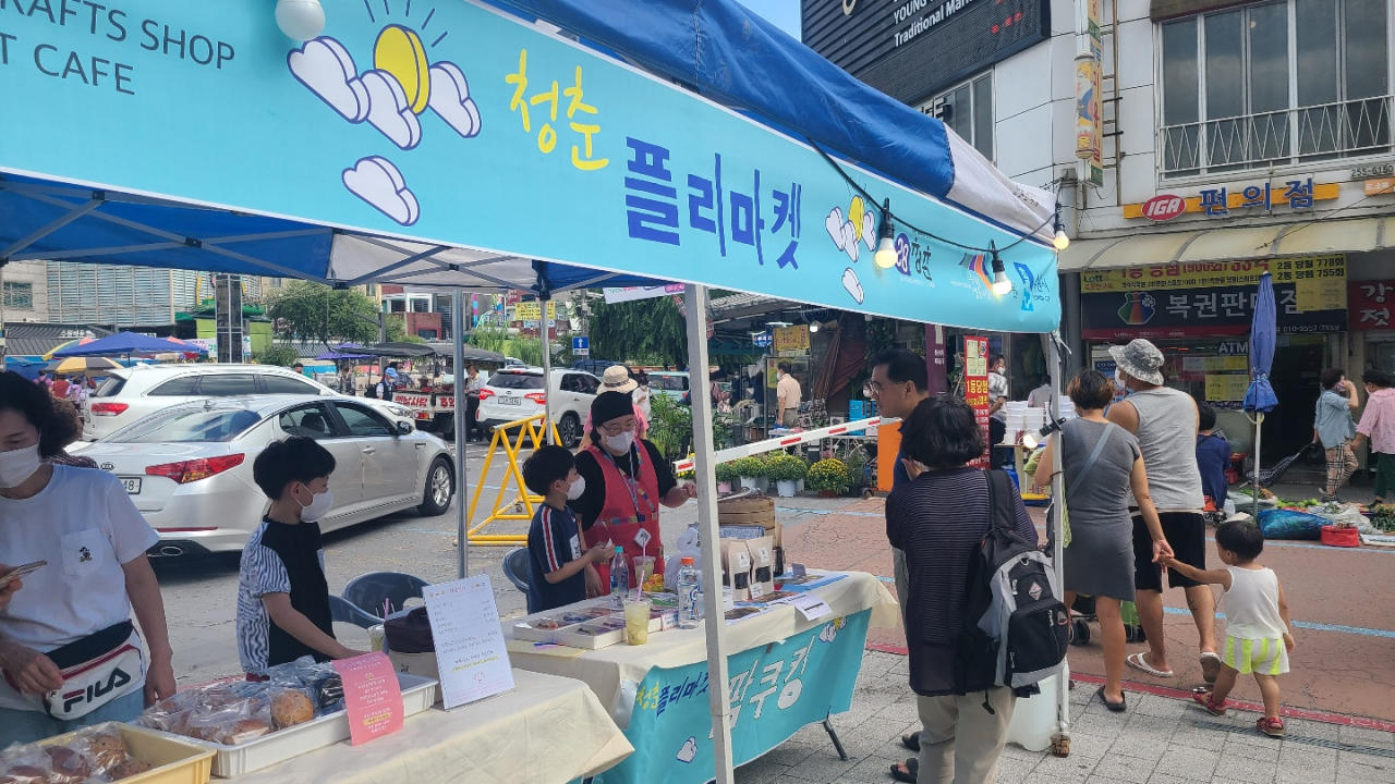 ‘제3회 수원 청년몰 플리마켓’