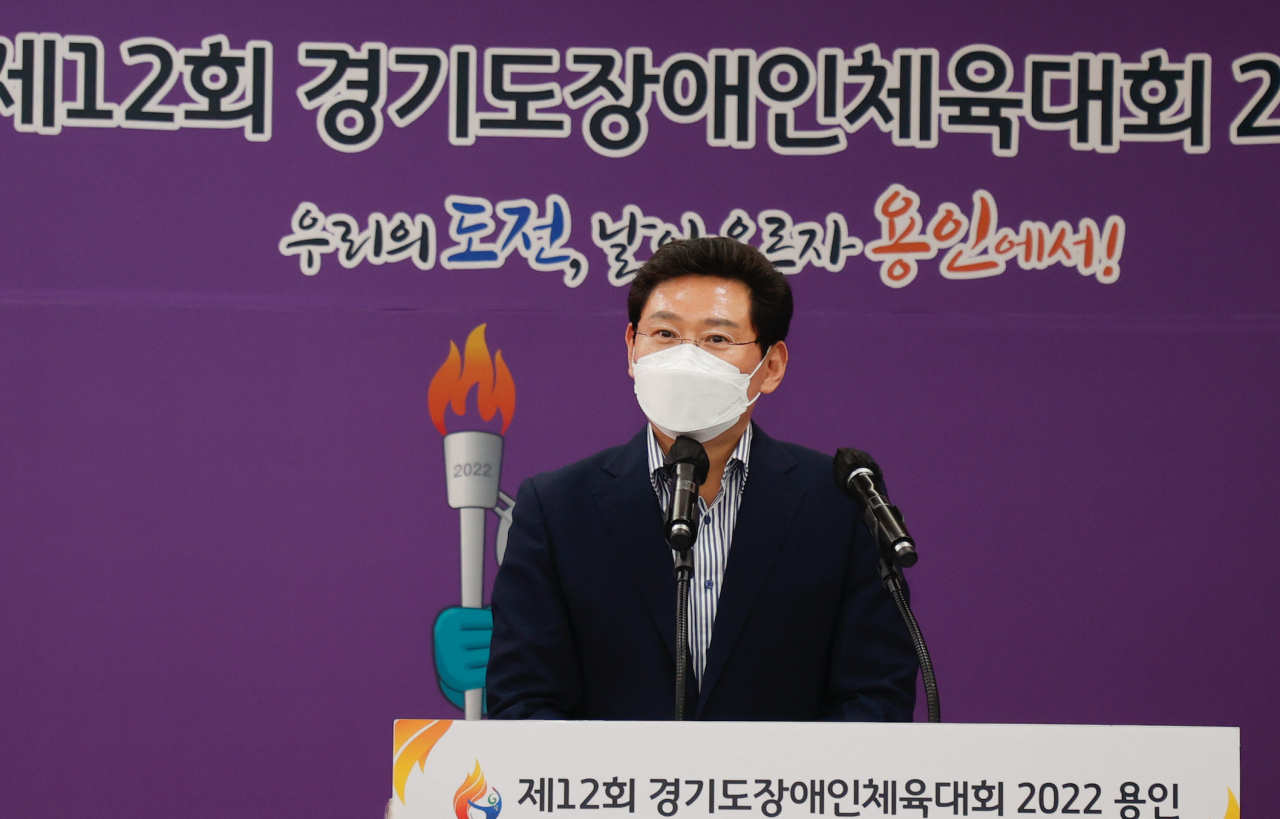 [용인시 제공]