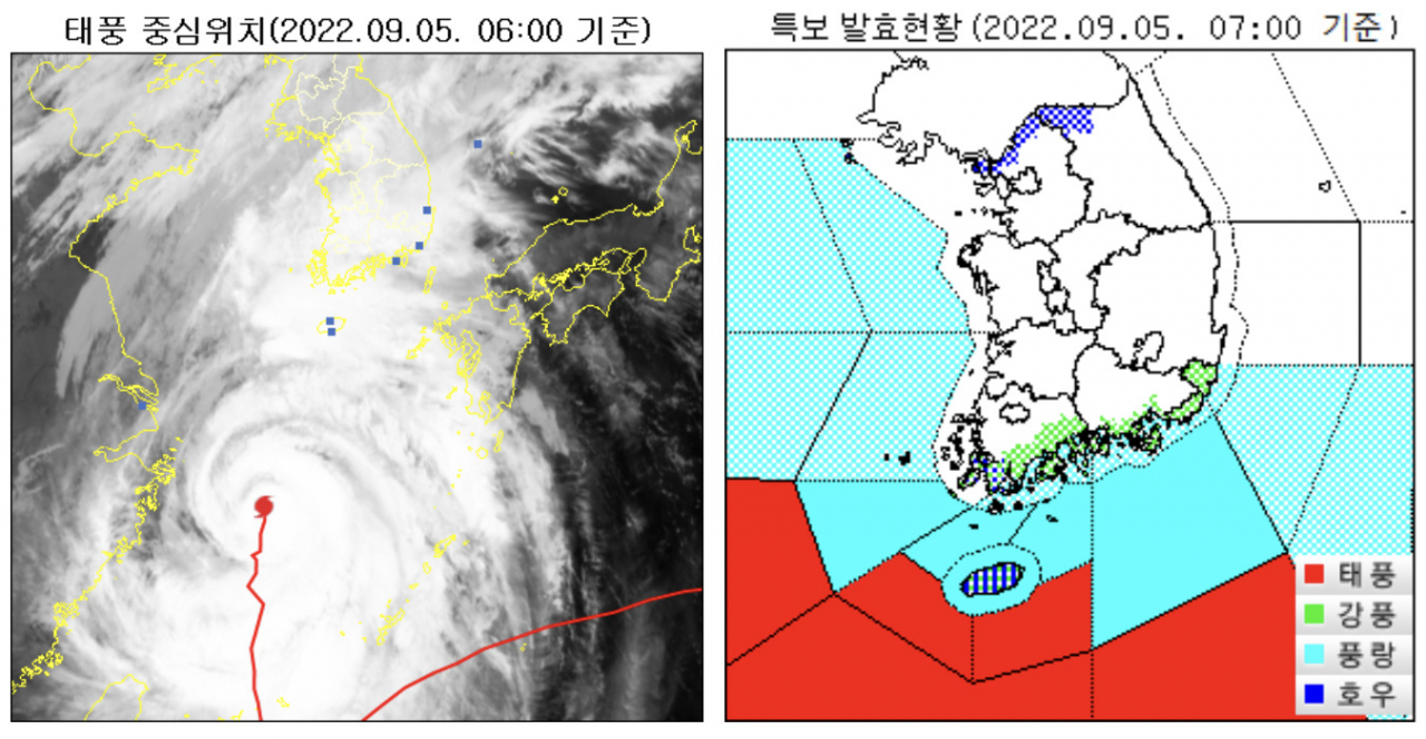제11호 태풍 '힌남노' 관련 기상속보 현황 [기상청 자료]