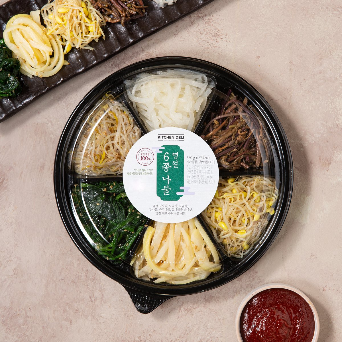 이마트 명절 나물 6종 세트 [이마트 제공]