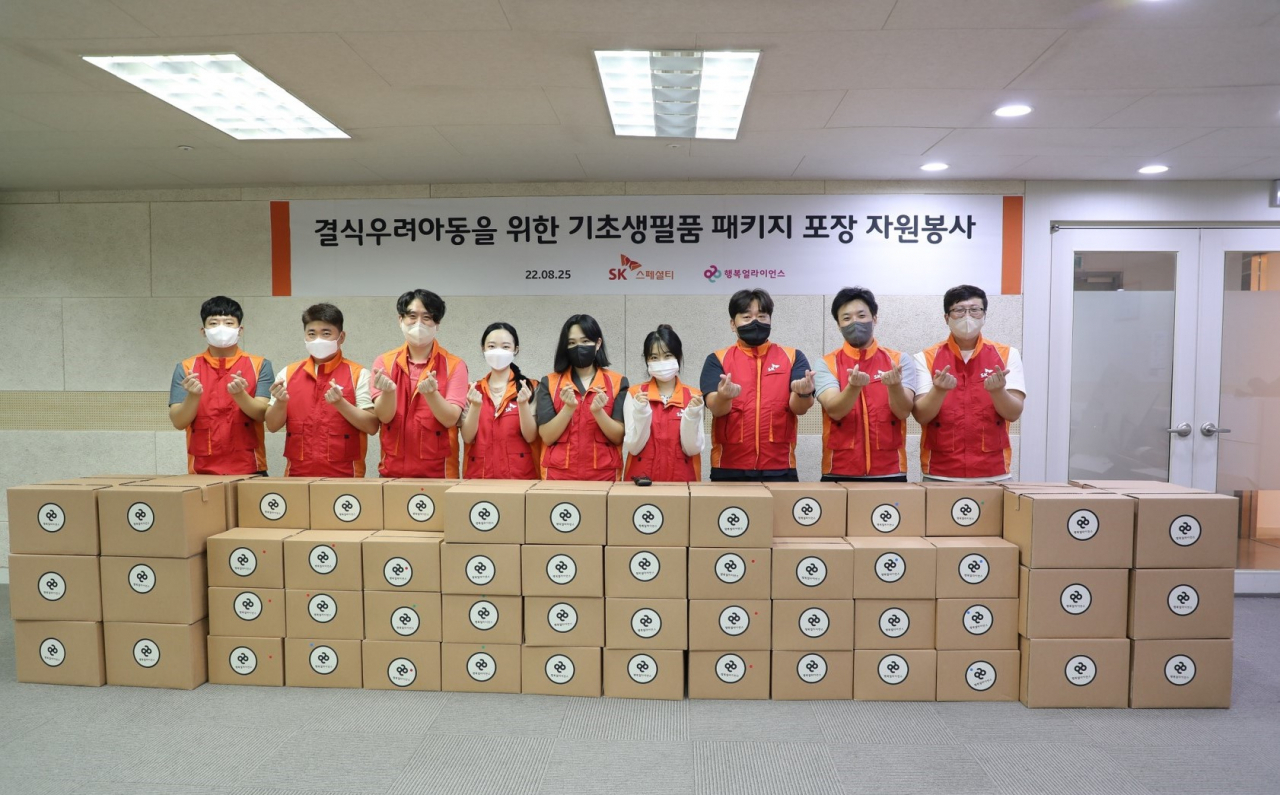 지난달 25일 SK스페셜티 임직원들이 결식우려아동 450명에게 전달할 생활 필수품을 포장하는 봉사를 하고 기념촬영을 하고 있다. [행복얼라이언스 제공]