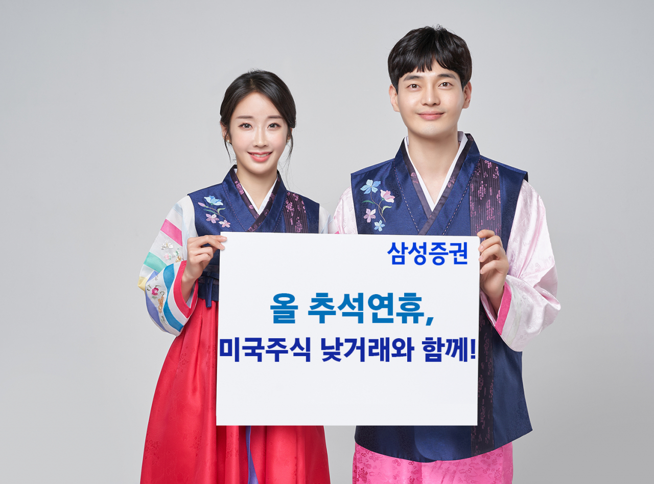 [헤럴드경제=김현경 기자]