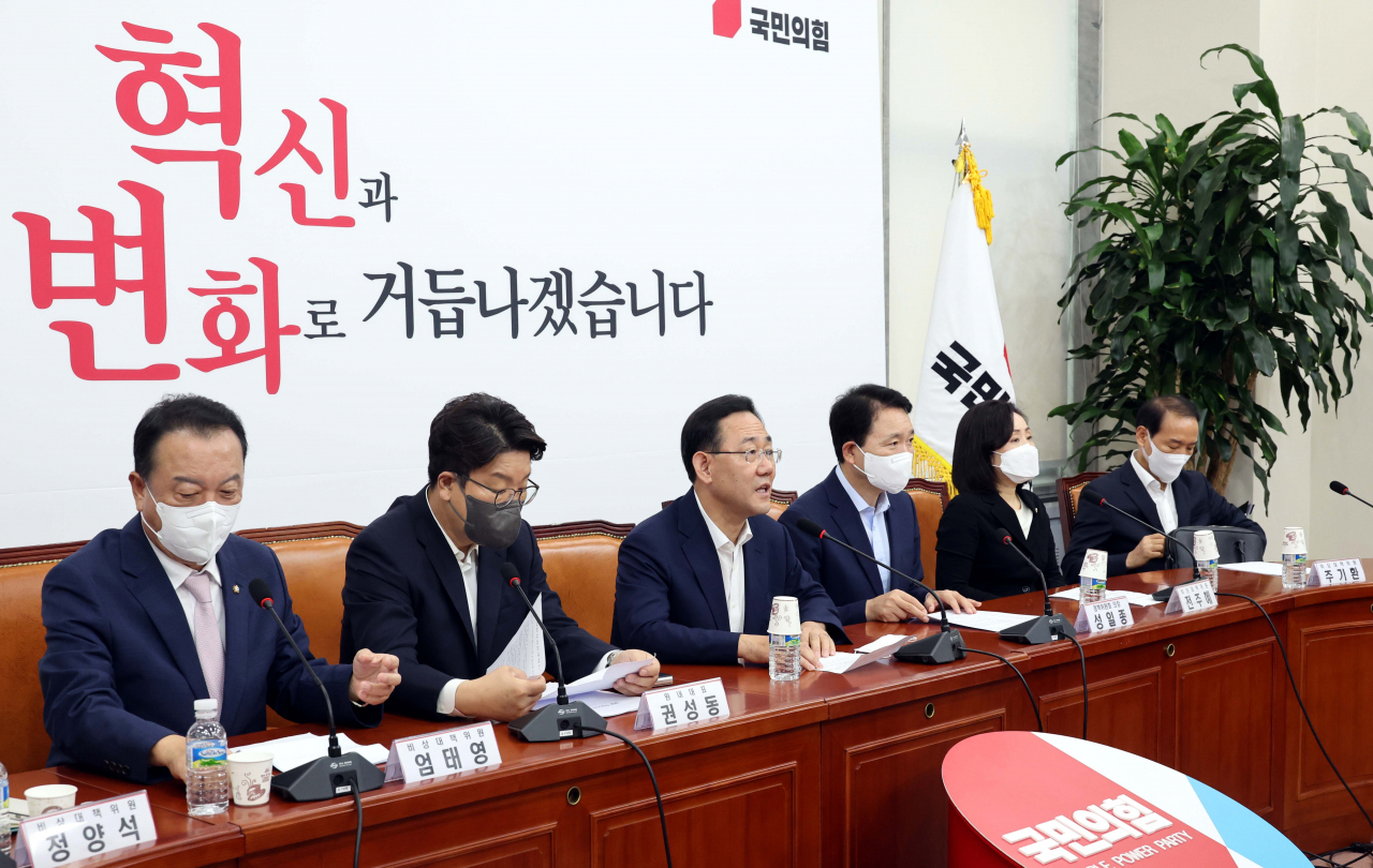 국민의힘 비상대책위원회의에서 주호영 비대위원장이 발언을 하고 있다. [이상섭 기자]