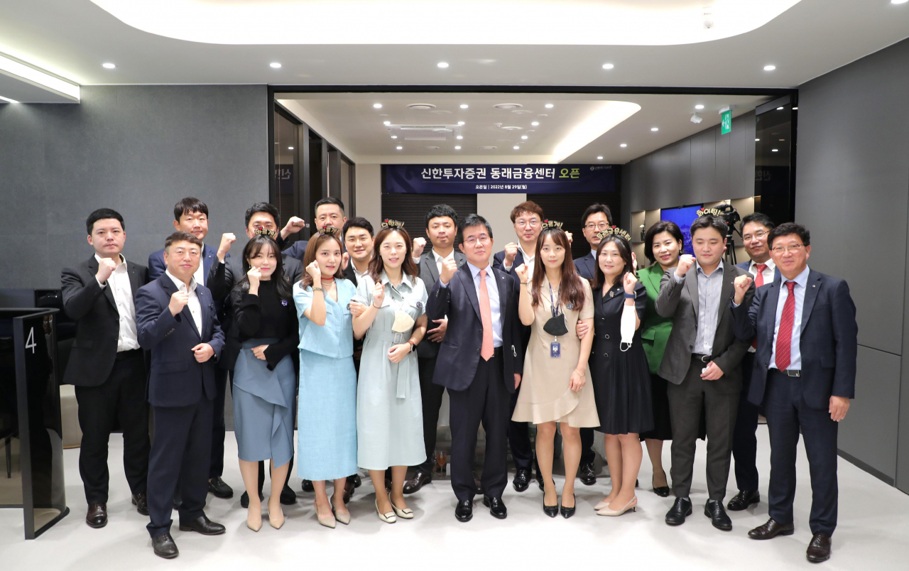 신한금융투자 이영창 대표이사와 임직원이 동래금융센터 오픈을 기념해 사진을 촬영하고 있다. [신한금융투자 제공]