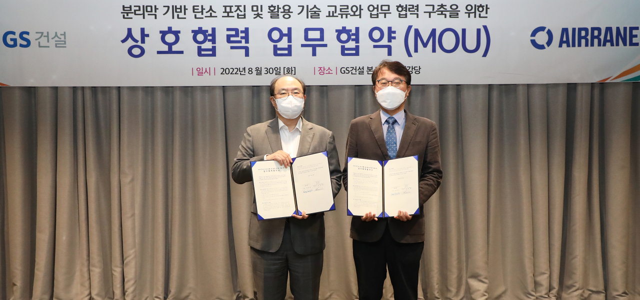 서울 종로구 본사에서 지난달 30일 진행된 ‘분리막 기반 탄소 포집 및 활용 기술 교류와 업무 협력 구축’을 위한 업무협약(MOU) 체결식에서 RIF 테크 권혁태 전무(왼쪽)와 에어레인 하성용 사장(오른쪽)이 기념촬영을 하고 있다. [GS건설 제공]