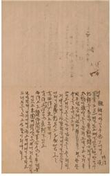 국가보훈처는 한중수교 30주년을 맞아 서울 서대문 임시정부기념관에서 12월 25일까지 대한민국 보물로 등록된 윤봉길 의사의 자필 이력서와 유서를 비롯해 백범일지 초판 서명본 등을 공개하는 특별전을 개최한다고 5일 밝혔다. 윤봉길 의사의 유서. [보훈처 제공]