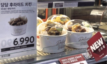 대형마트 반값 메뉴 시작을 알린 홈플러스의 ‘당당치킨’. [헤럴드경제DB]