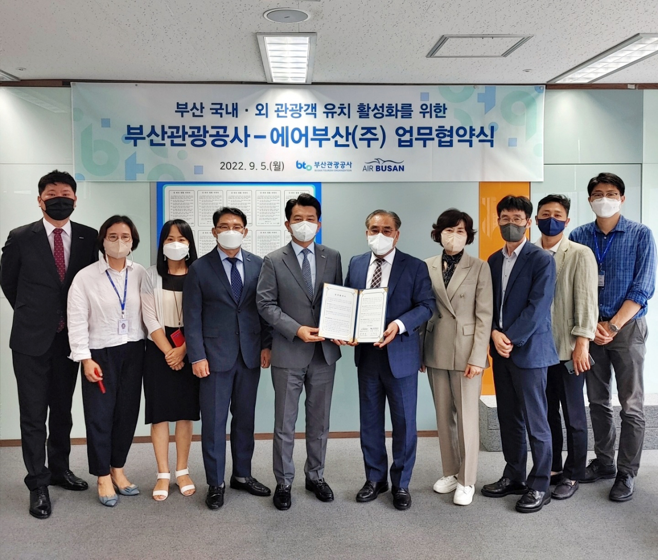 에어부산 안병석 대표(왼쪽에서 5번째)와 부산관광공사 이정실 사장(오른쪽에서 5번째)을 비롯한 관계자들이 기념촬영을 하고 있다. [에어부산 제공]