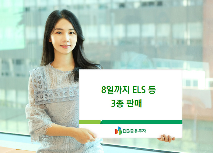 DB금융투자 제공
