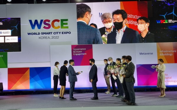 인천경제청, WSCE 2022 스마트시티 어워즈 수상