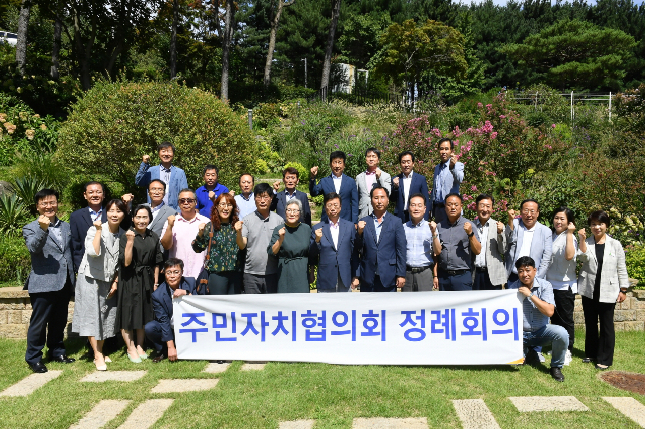 [성남시 제공]