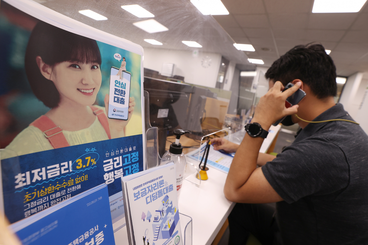 안심전환대출 사전안내가 시작된 지난달 17일 오후 서울 강남구 한국주택금융공사 서울남부지사 상담 창구에 안심전환대출 안내문이 놓여 있다. 안심전환대출은 금리 상승기에 주택담보 대출자의 경제적 부담을 덜기 위해 제1·2금융권에서 받은 변동·혼합형 금리 주택담보대출을 주금공의 장기·고정금리 정책모기지로 바꿔주는 상품으로, 다음 달 15일부터 신청과 접수가 시작된다. [연합]
