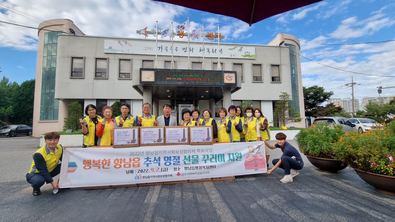 [화성시 제공]
