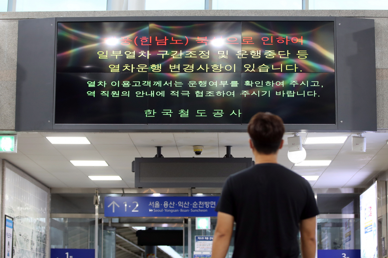 제11호 태풍 힌남노가 다가오고 있는 5일 오후 전남 여수시 여수엑스포역에서 열차 운행이 조정·중단된다는 안내문이 전광판에 나타나고 있다. [연합]