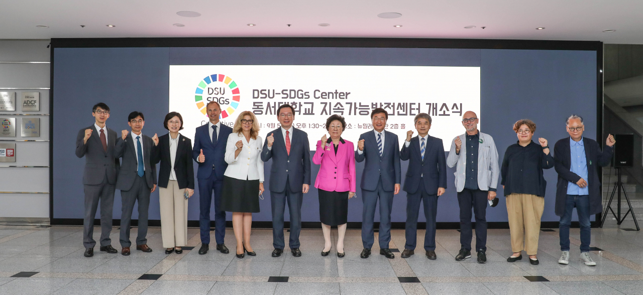 동서대학교 지속가능발전센터 개소식 모습. [동서대 제공]