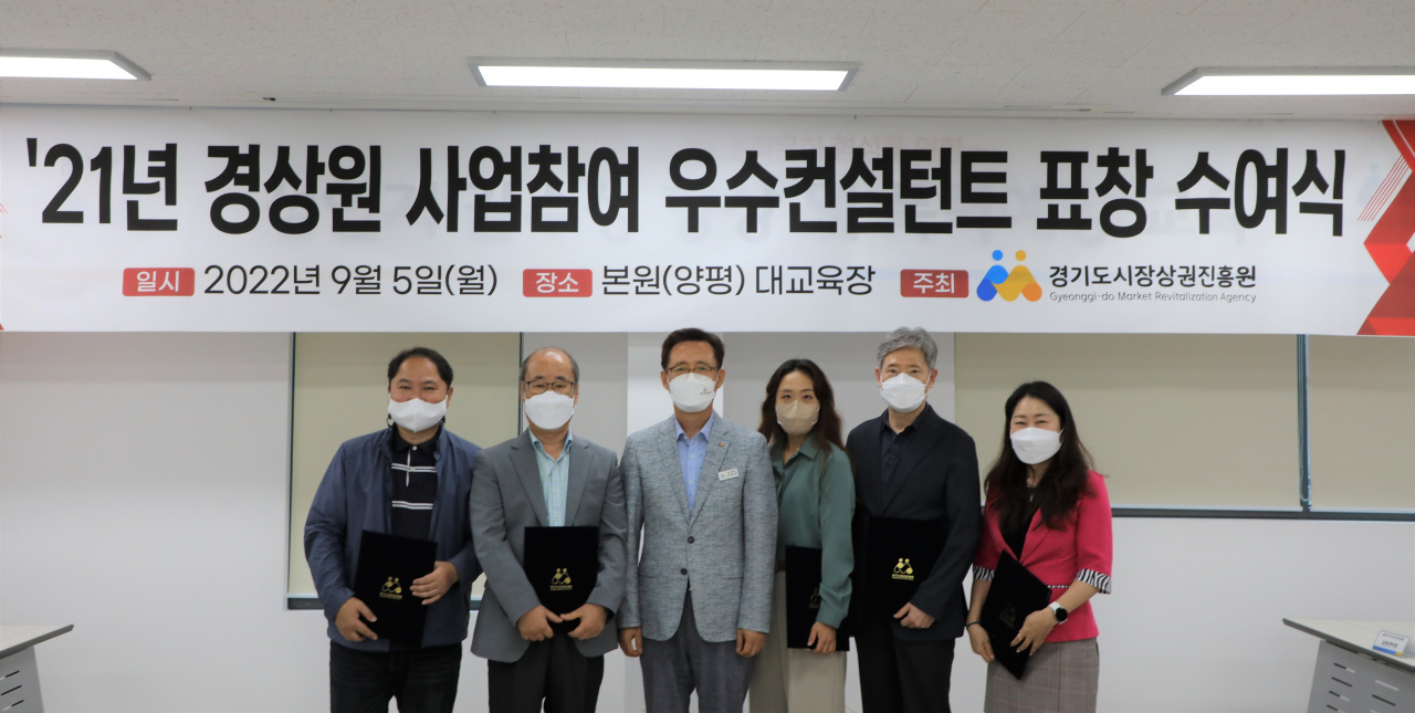 [경상원 제공]