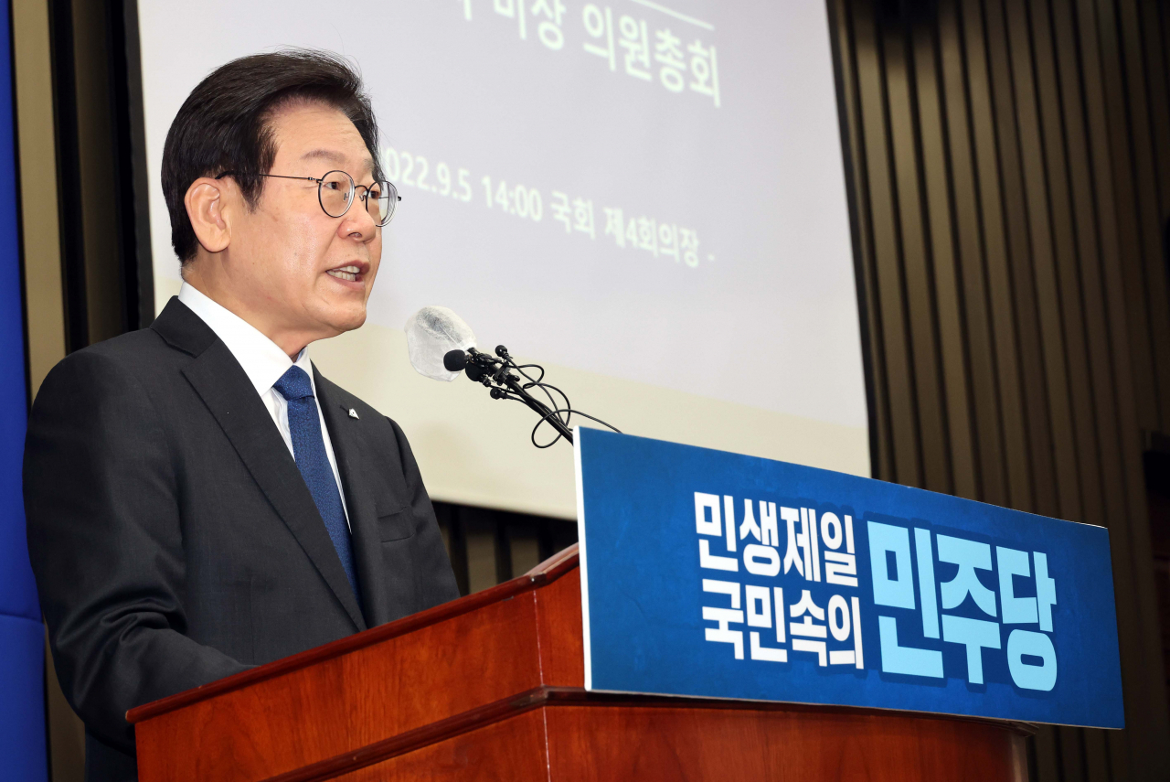 이재명 더불어민주당 대표가 5일 국회에서 열린 비상의원총회에서 발언하고 있다. 이상섭 기자
