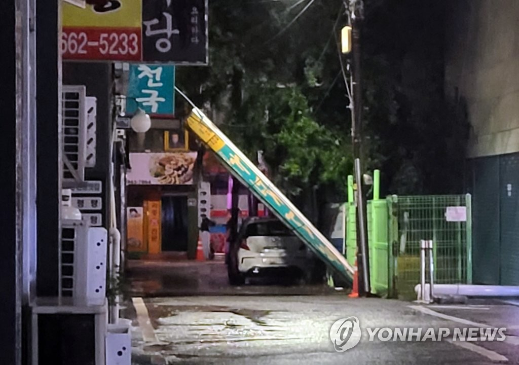 제11호 태풍 힌남노가 근접한 6일 오전 전남 여수시 충무동 한 도로에서 강풍에 간판이 떨어져있다.[연합]