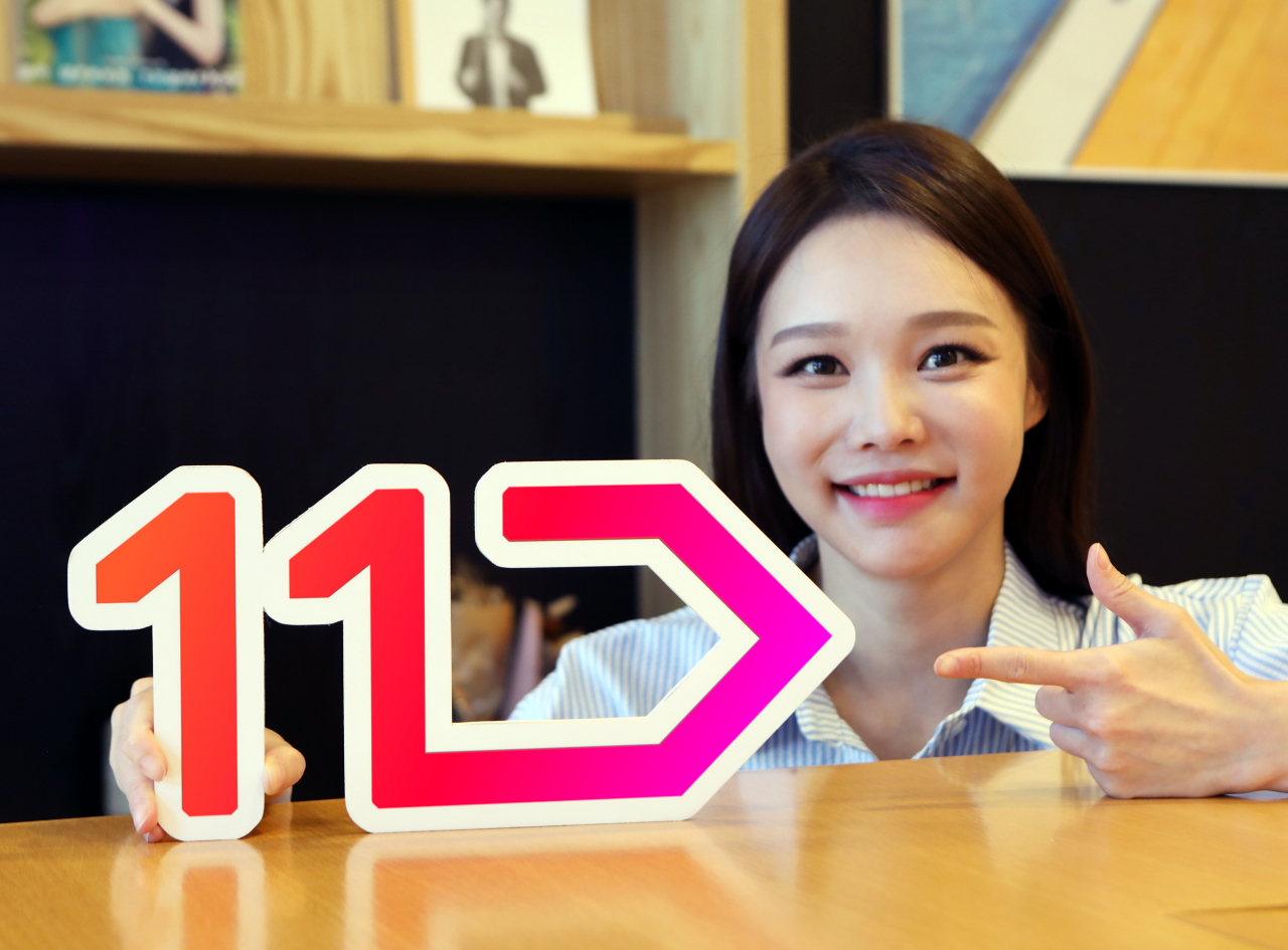 11번가가 기존 브랜드 로고에 색상의 다양함을 더한 새 로고(CI·BI)를 6일 공개했다.[11번가 제공]