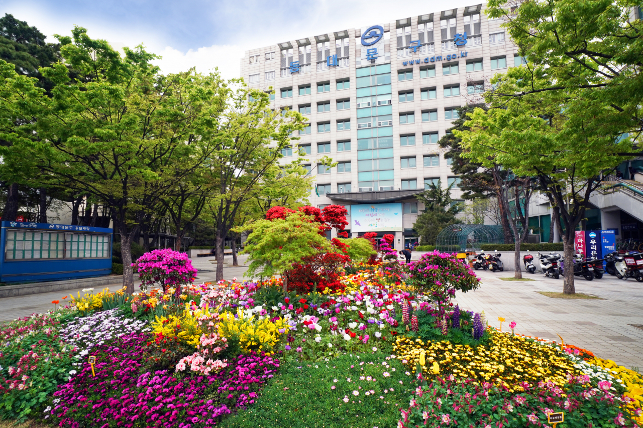 동대문구 청사