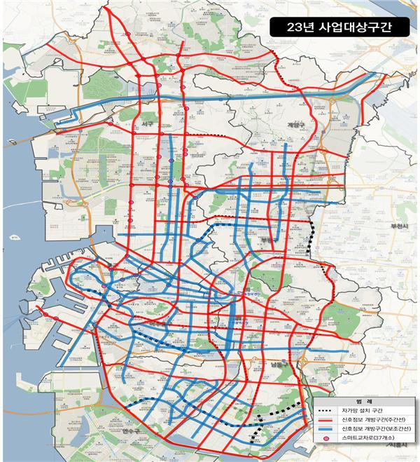 2023년 인천광역시 ITS 구축사업 사업대상 구간