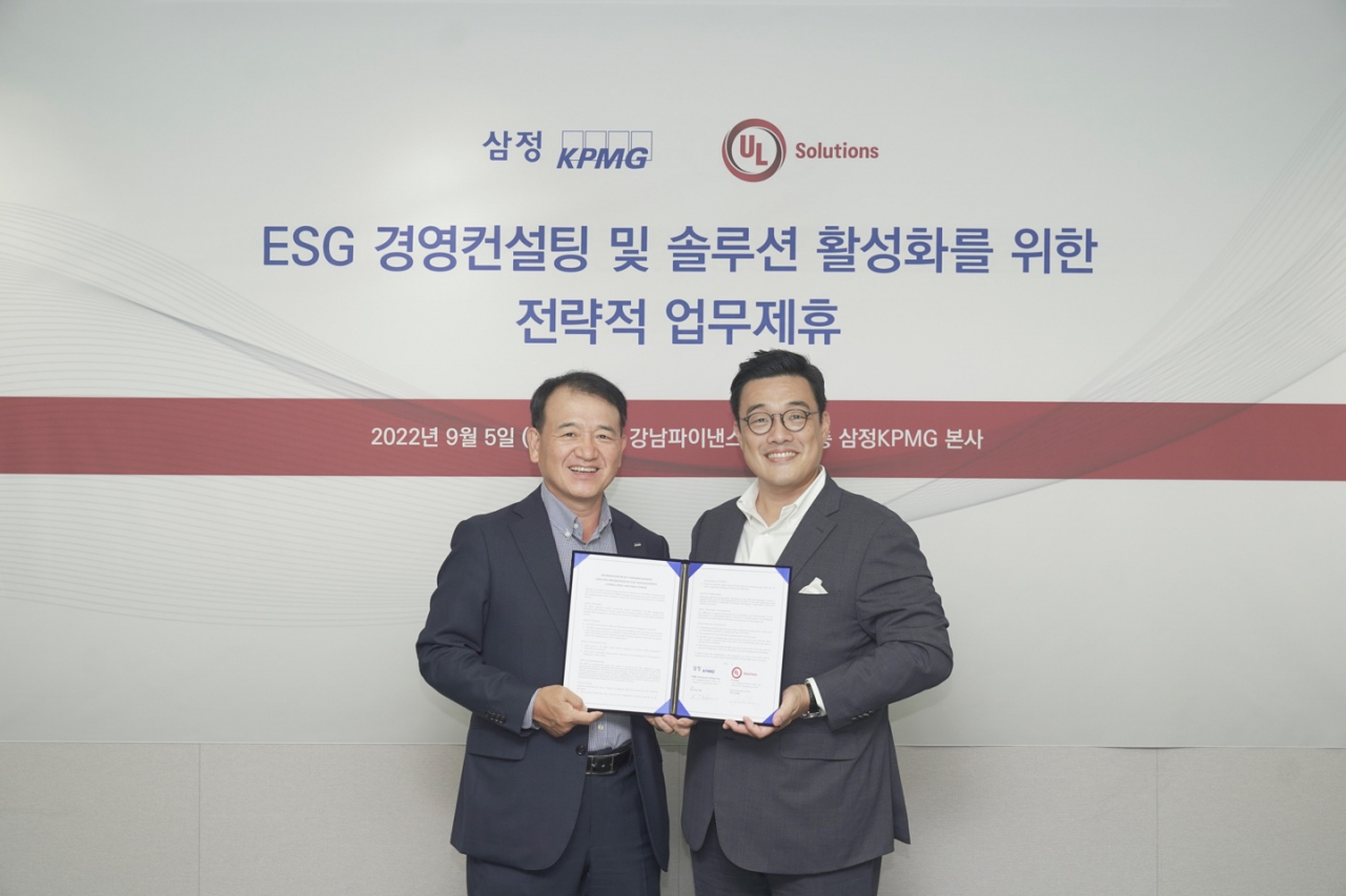 김교태 삼정KPMG 회장(왼쪽)이 정륜 UL솔루션즈 한국 총괄 대표와 ESG 경영컨설팅 및 솔루션 활성화를 위한 업무협약을 체결하고 기념촬영을 하고 있다.[삼정KPMG 제공]