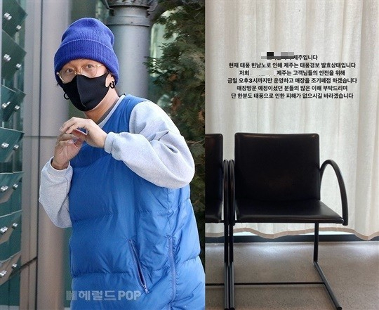 [빽가 인스타그램]