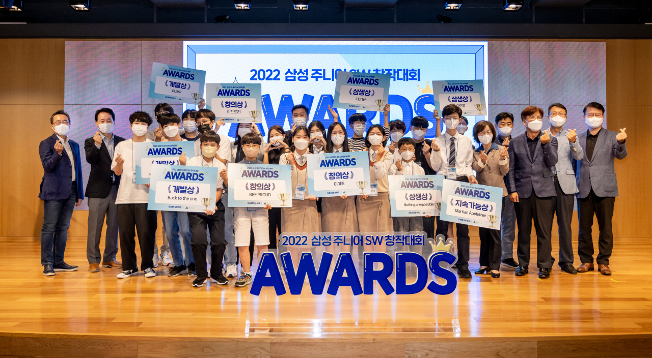 삼성 JA Korea ‘2022 삼성 주니어 SW 창작대회’ 참가자들이 지난 3일 열린 시상식에서 사진촬영을 하고 있다.[삼성SDS 제공]