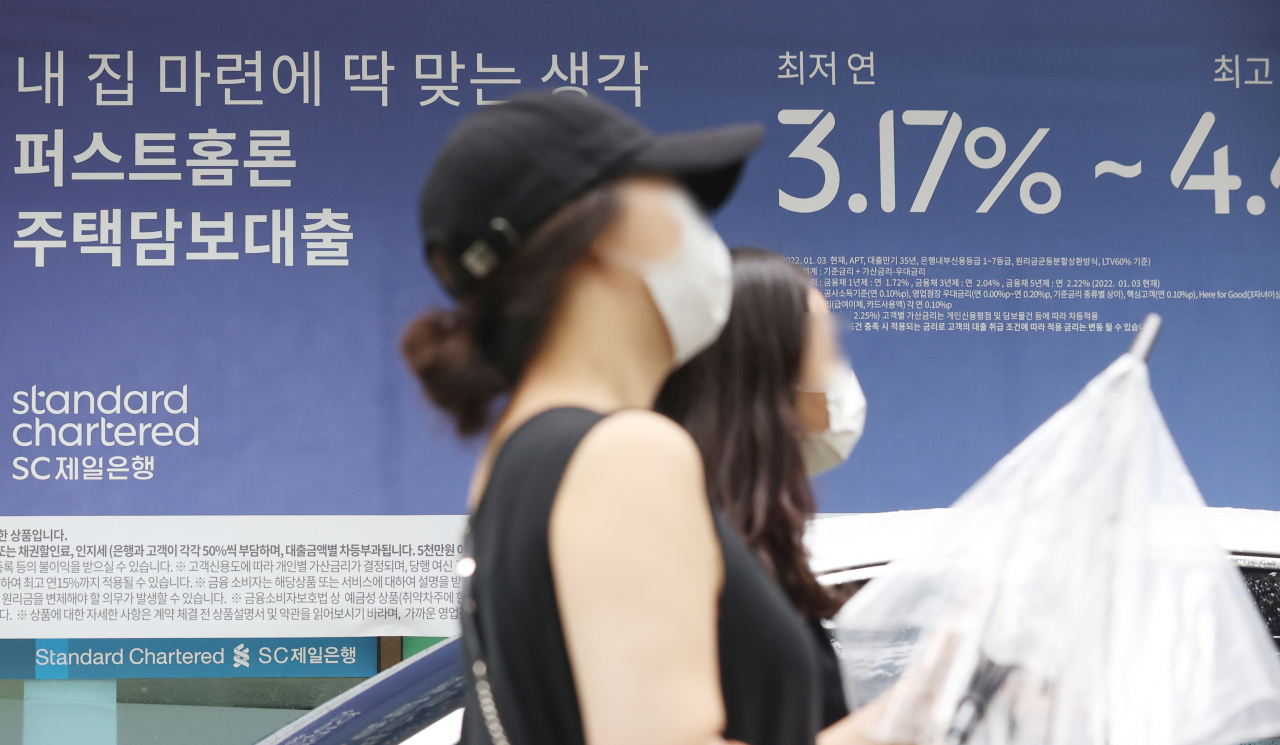 [연합]