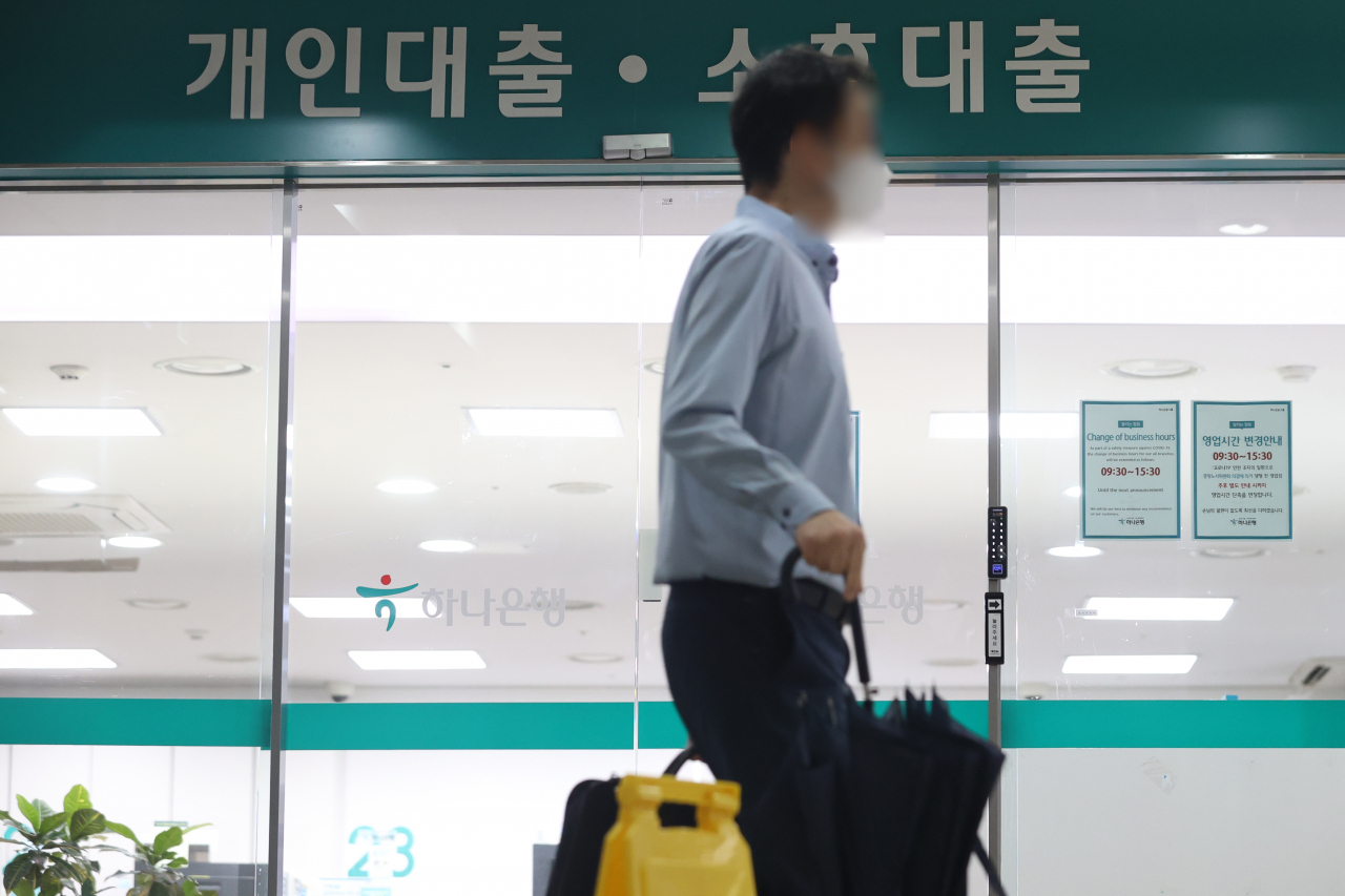 우리 국민 열 중 여섯이 기준금리 추가 인상을 반대하는 것으로 나타났다. 이들은 이자부담 증가등으로 서민생활이 어려워지는 것을 반대 이유로 꼽았다. 사진은 서울 시내 한 은행 [연합]
