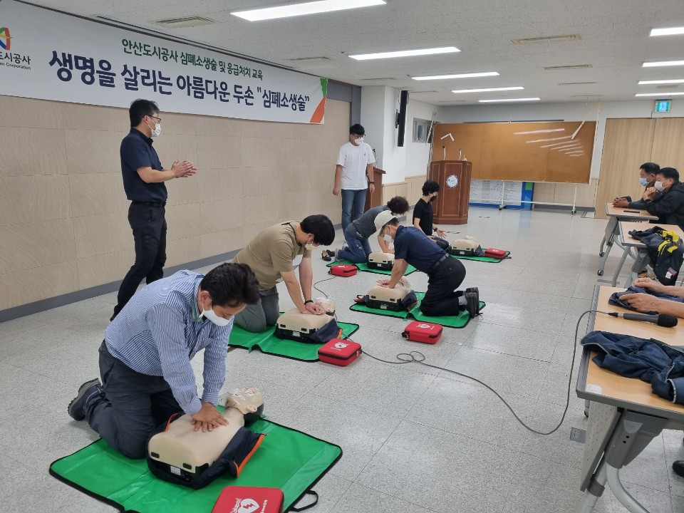 심폐소생술 교육.