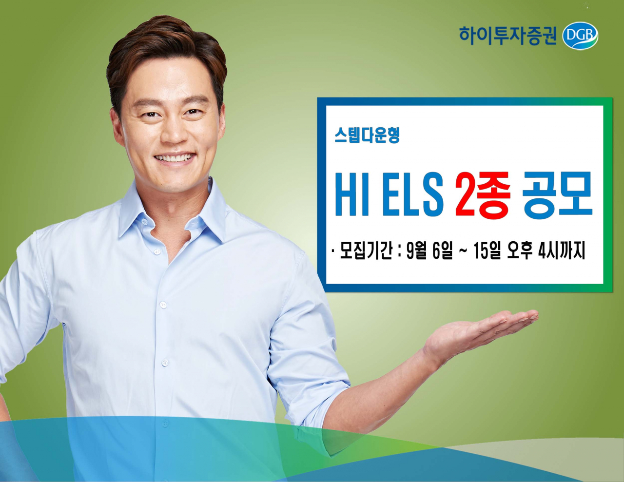 하이투자증권 제공