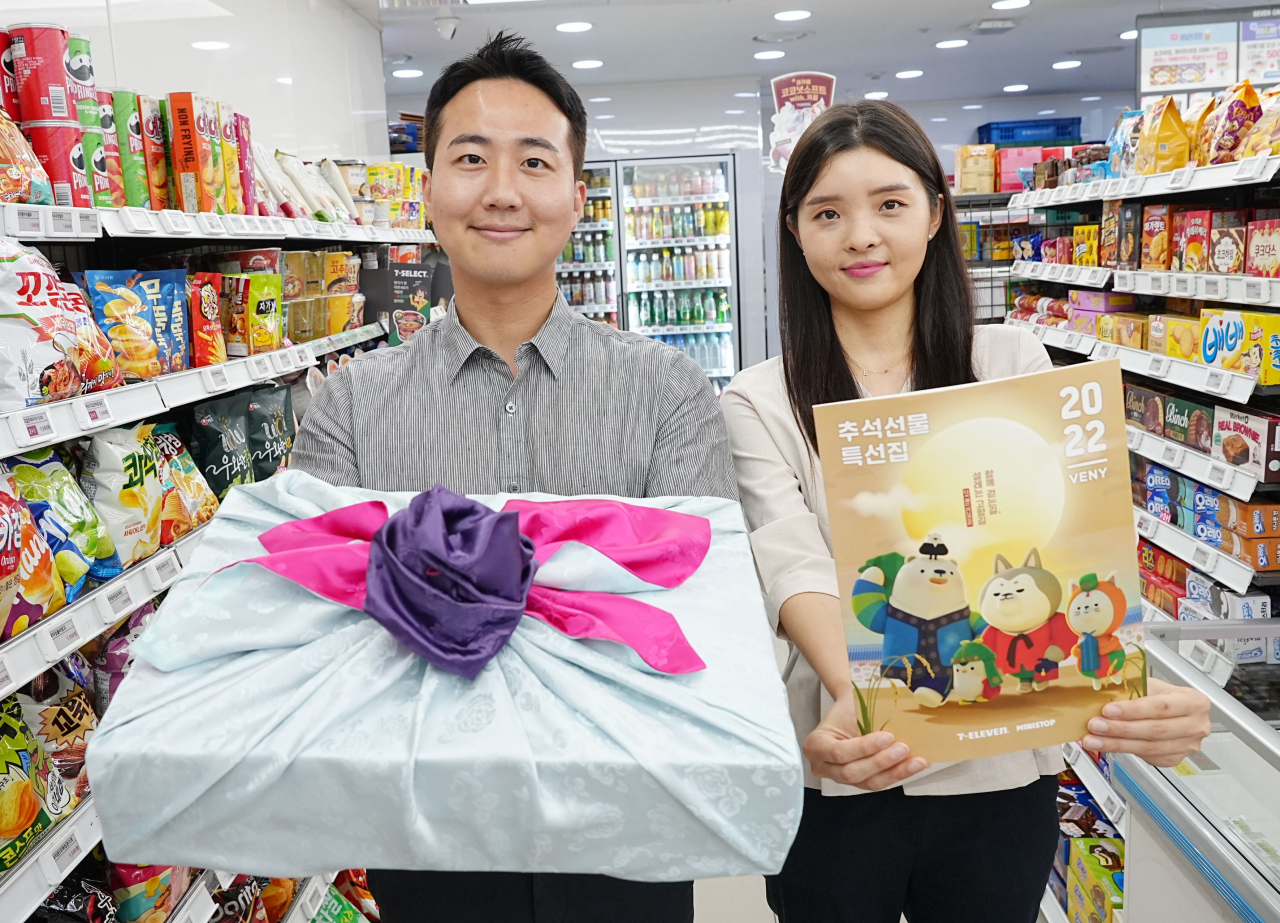 편의점 업계가 막바지 명절선물 판매에 전력을 쏟고 있다. [세븐일레븐 제공]